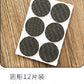 Furniture Table Chair Anti-wear Foot Pad Non-slip Self Adhesive Floor Protectors