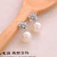 Korean Fashion Pearl Stud Earrings
